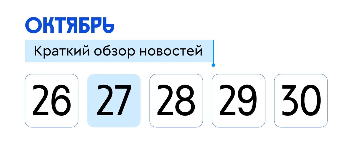 Вы знали, что в этот день 42 года назад была открыта Байкало-Амурская магистраль?