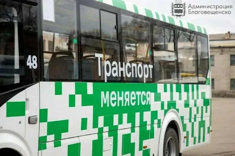 В Благовещенске досрочно повысили цену на проезд в общественном транспорте