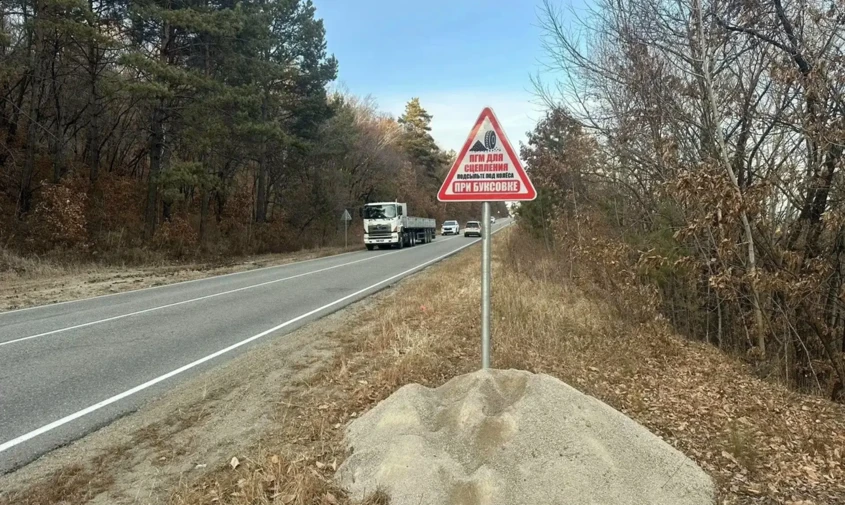 Дорожники подготовили трассу Благовещенск — Свободный к снегопадам