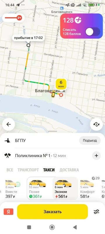 Снегопад в Благовещенске отразился на стоимости поездок на такси Снегопад в Благовещенске отразился на стоимости поездок на такси