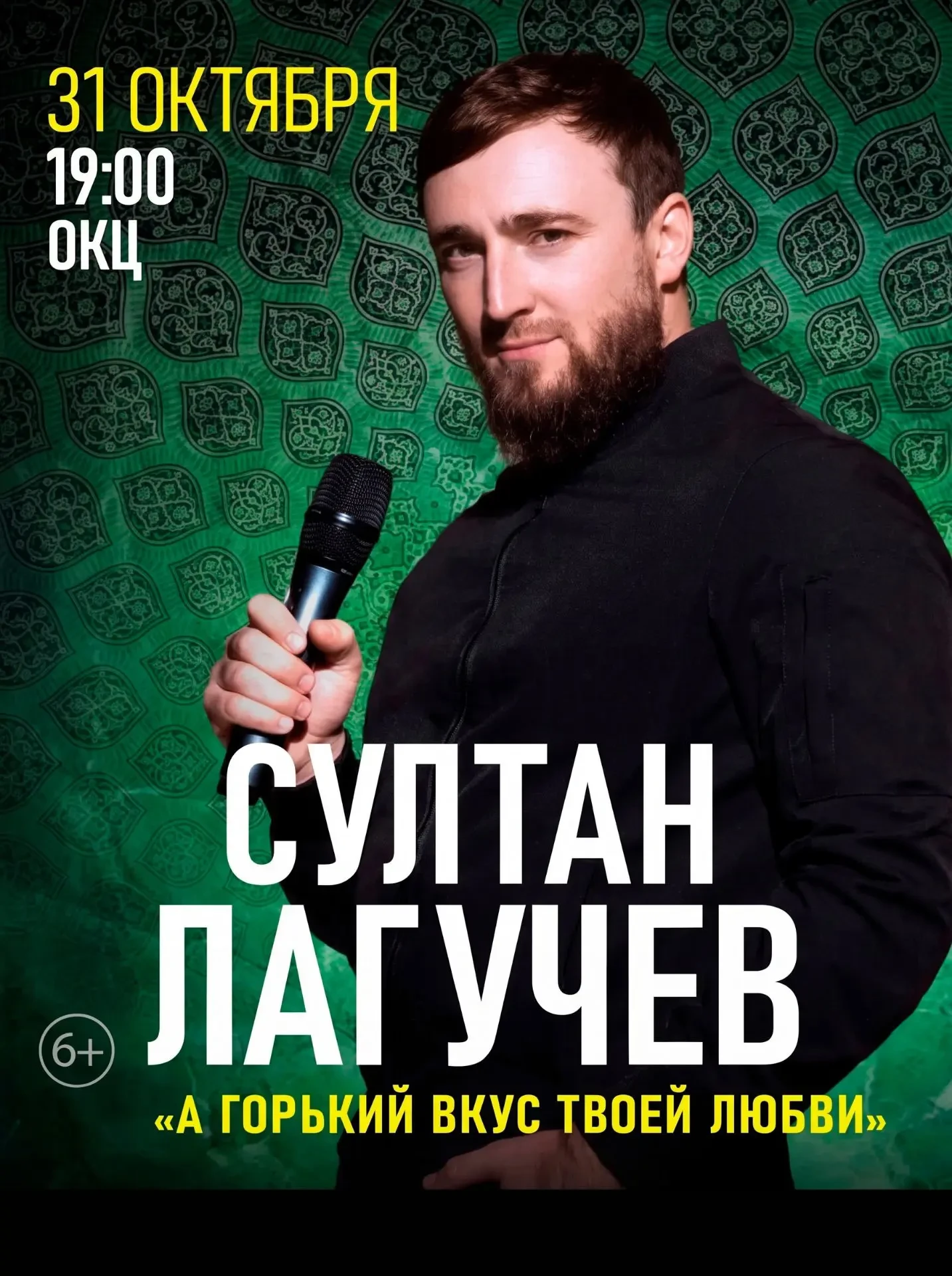 Экспресс-розыгрыш от АСН24!