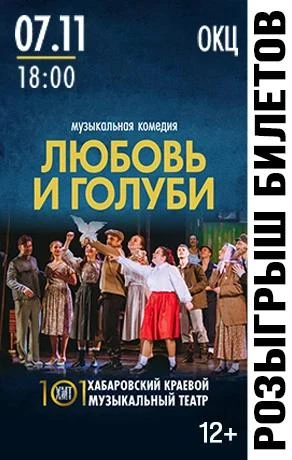 Кто давно не был в театре? Ваш шанс сходить на замечательный спектакль!