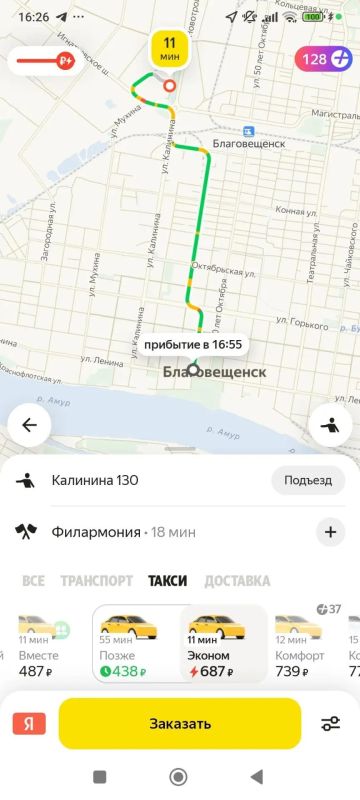 Снегопад в Благовещенске отразился на стоимости поездок на такси Снегопад в Благовещенске отразился на стоимости поездок на такси
