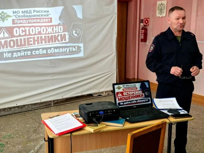 В Сычевском СДК полицейский рассказал сельчанам о том, как противостоять мошенникам В Сычевском СДК полицейский рассказал сельчанам о том, как противостоять мошенникам