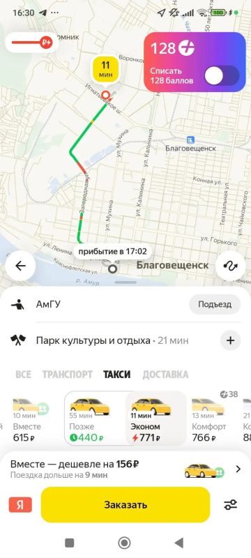 Снегопад в Благовещенске отразился на стоимости поездок на такси Снегопад в Благовещенске отразился на стоимости поездок на такси