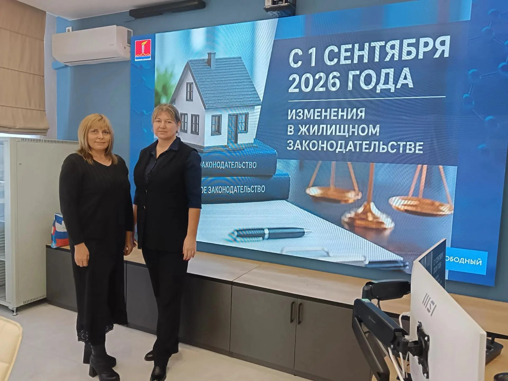 Свободный: Об изменениях в жилищном законодательстве с 1 сентября 2026 года