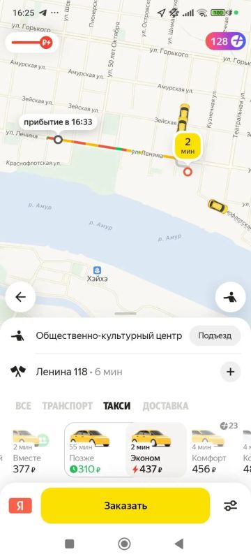 Снегопад в Благовещенске отразился на стоимости поездок на такси Снегопад в Благовещенске отразился на стоимости поездок на такси