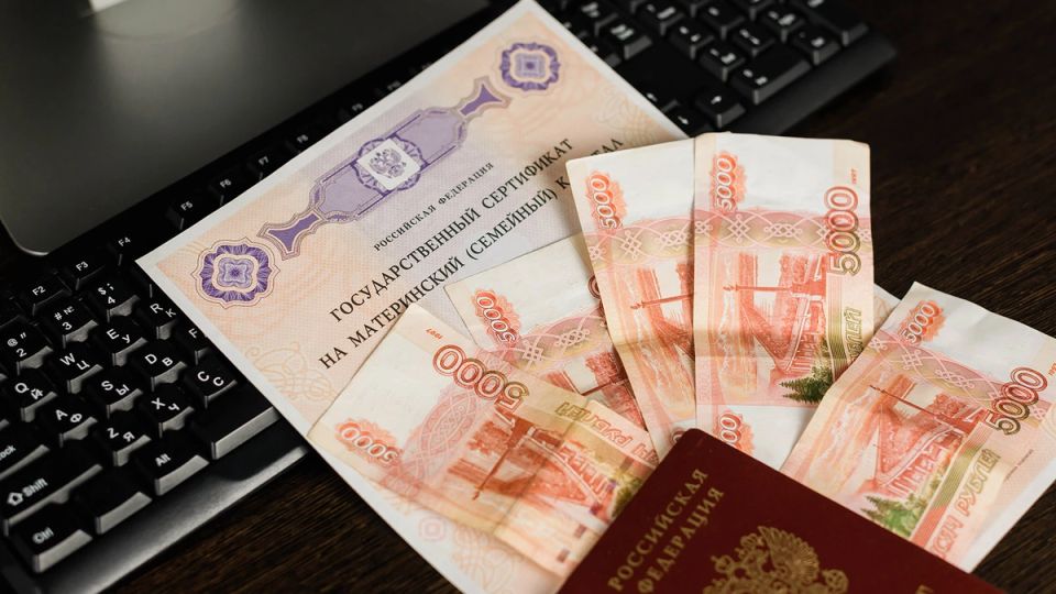 Светлое будущее пенсий: что ожидается в бюджете Соцфонда до 2028 года