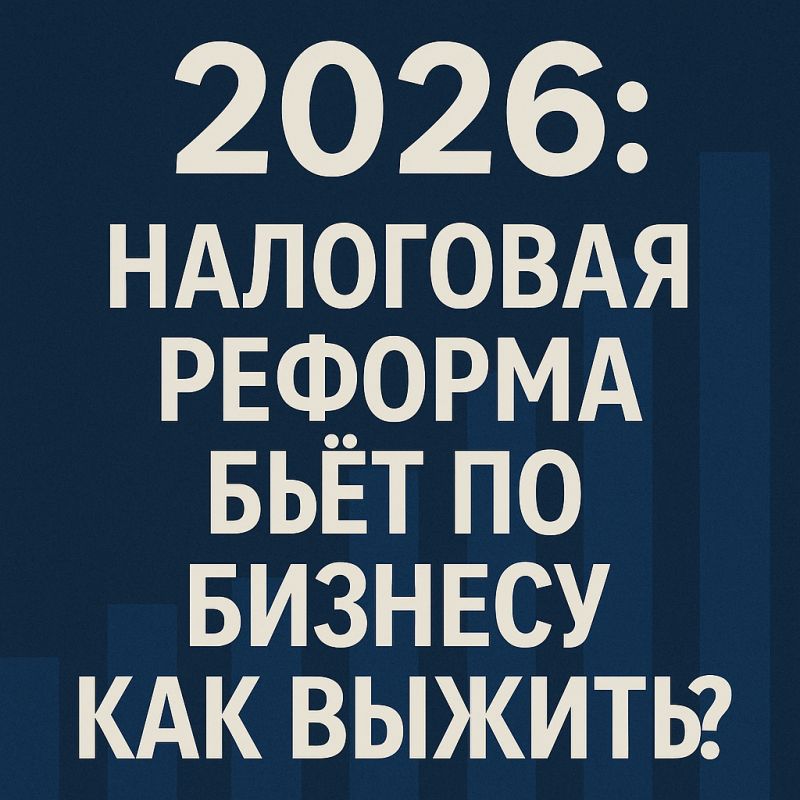          2026 