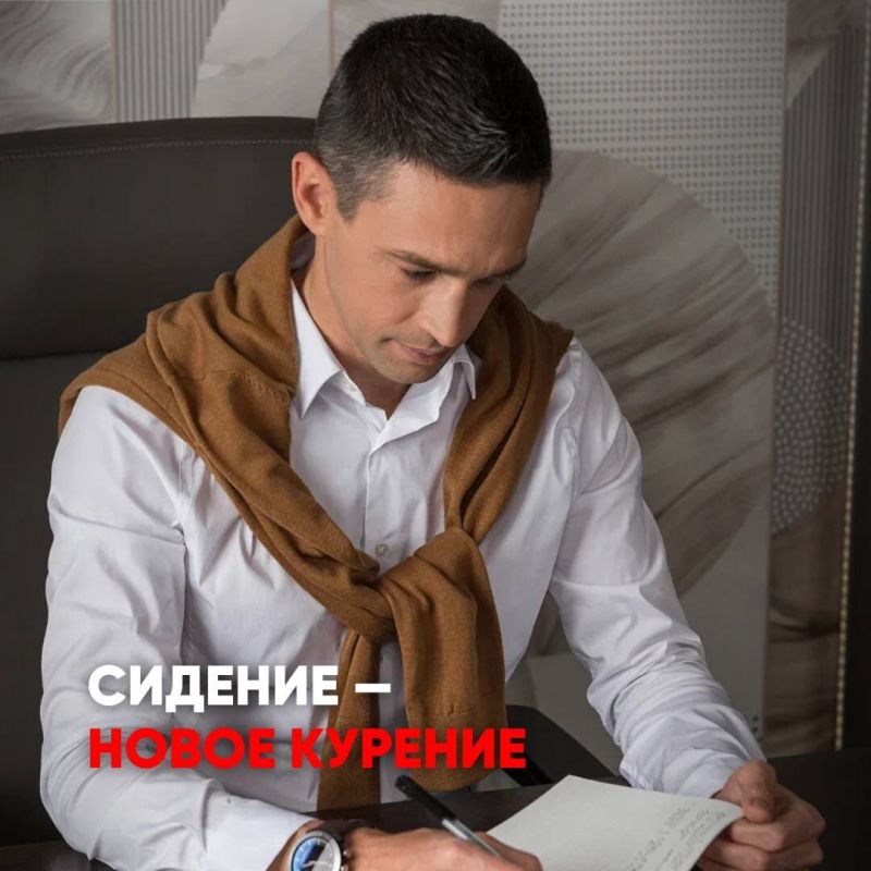 Сидячий образ жизни: опасные последствия, как курение