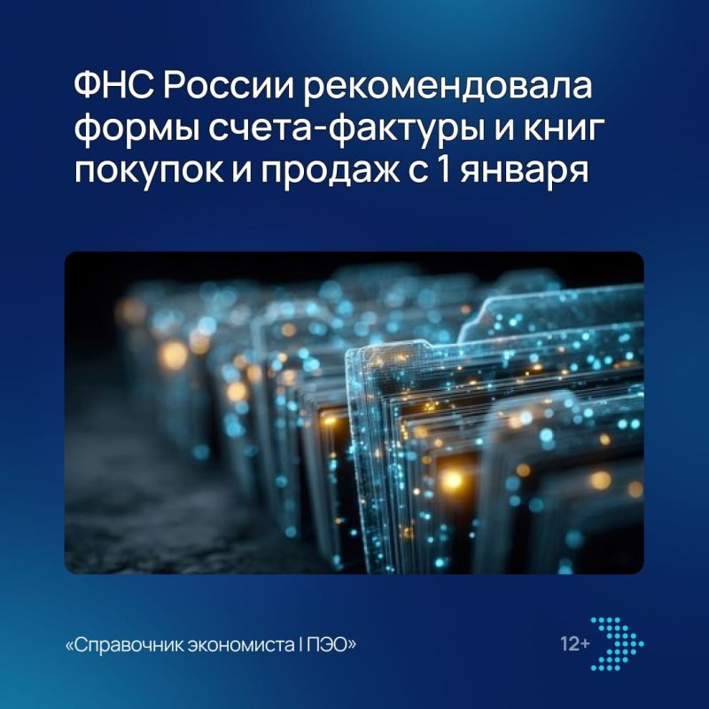 Полезные рекомендации до внесения изменений в Постановление № 1137