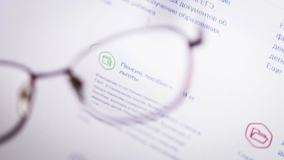 Пенсионеры могут потерять часть выплат из-за непрозрачности изменений в жизни