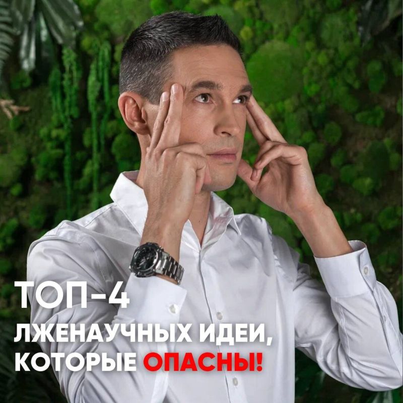 ������� ����: ���-4 ���������� ����, ������� ����� ��� ���������