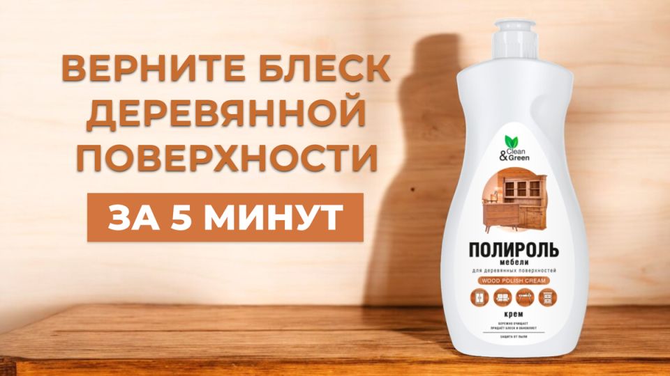 Соседи позавидуют: верните деревянной мебели блеск с помощью этого простого средства!