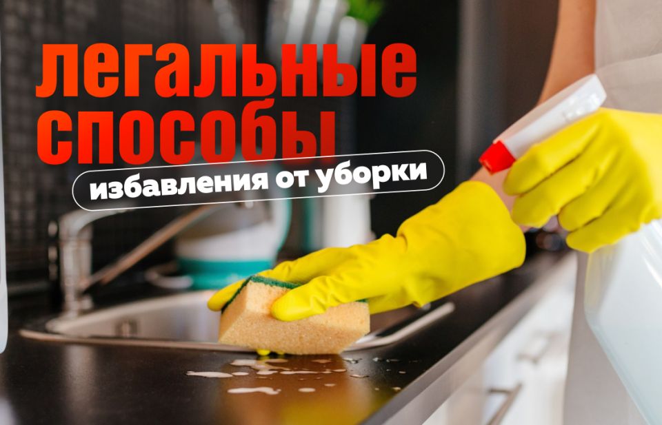 ������ �������� ��� ������: ��� �������� ������ � ��������� ��������� �����