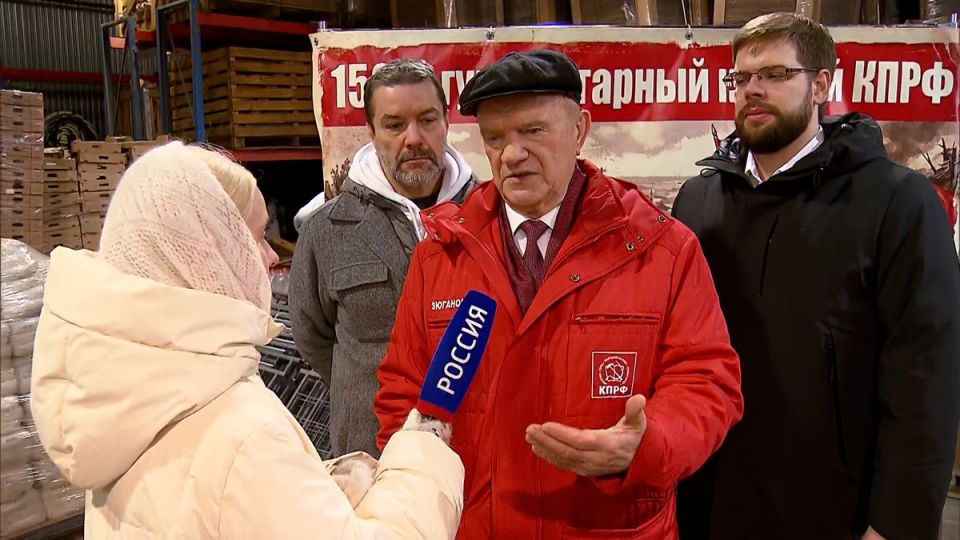 КПРФ отправила очередной гумконвой для поддержки участников СВО