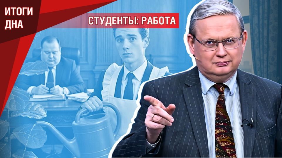 Почему студентам стоит задуматься о пенсии: загадки трудоустройства молодежи