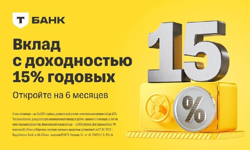 Как вклад может стать вашим надежным финансовым инструментом