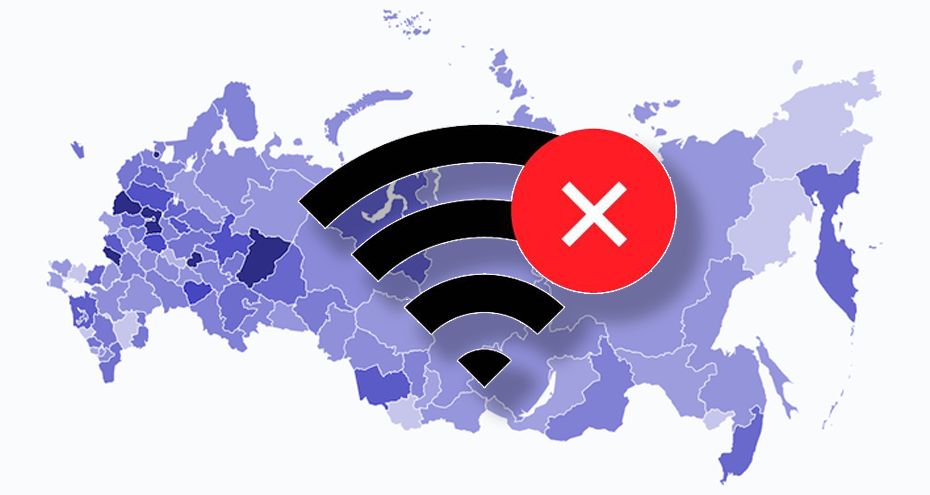 Как новые правила Роскомнадзора изменят интернет в России с 1 марта